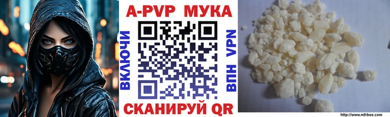 Alpha PVP VHQ Купить где Кашира