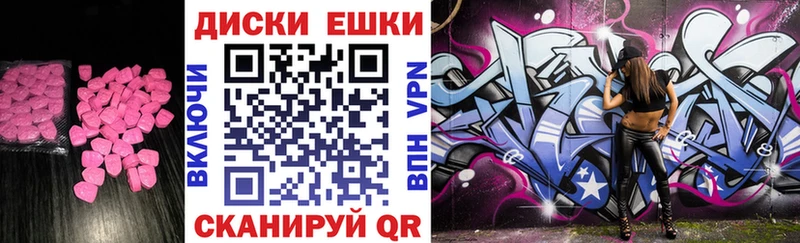 Ecstasy бентли  Купить где  Кашира 