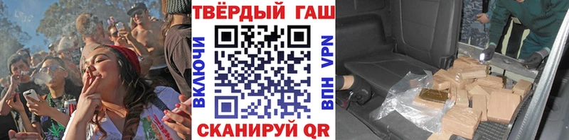 Купить закладки  Кашира  ГАШИШ Ice-O-Lator 