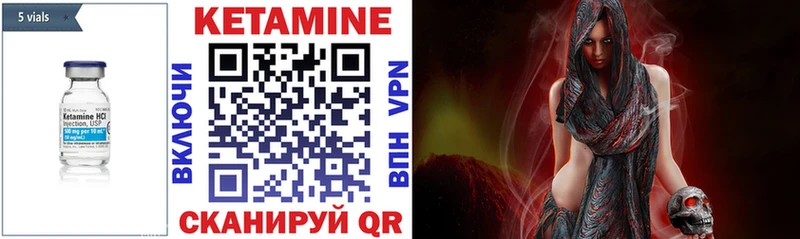 КЕТАМИН ketamine  Купить закладки  Кашира 