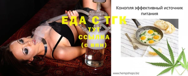 mdma Волосово