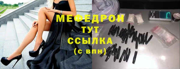 MDMA Premium VHQ Вязьма