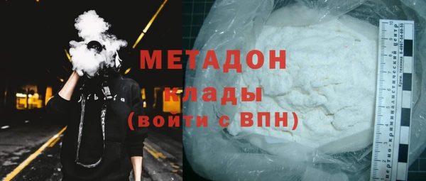 герыч Володарск