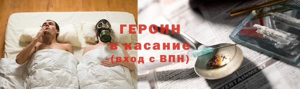 ALPHA PVP Вязники