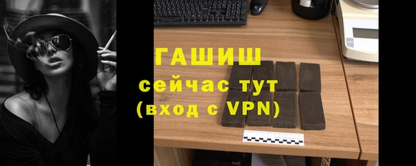 ALPHA PVP Вяземский