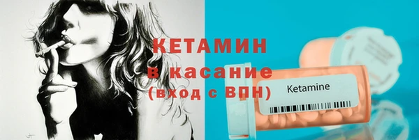 mdma Волосово