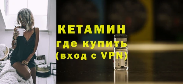 ALPHA PVP Вяземский