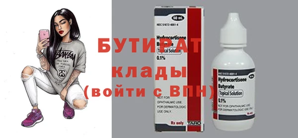 MDMA Premium VHQ Вязьма