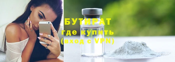 MDMA Premium VHQ Вязьма