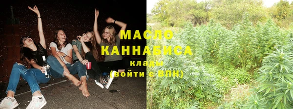 герыч Володарск