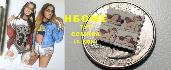 MDMA Premium VHQ Вязьма