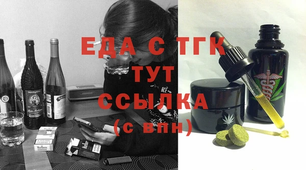 герыч Володарск