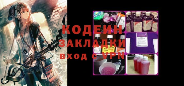 герыч Володарск