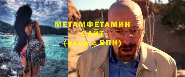 герыч Володарск