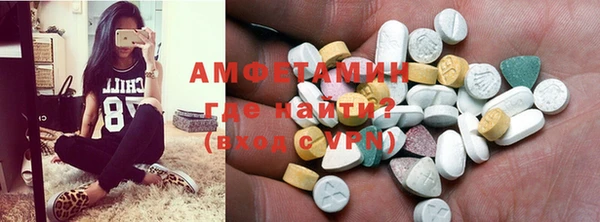 mdma Волосово