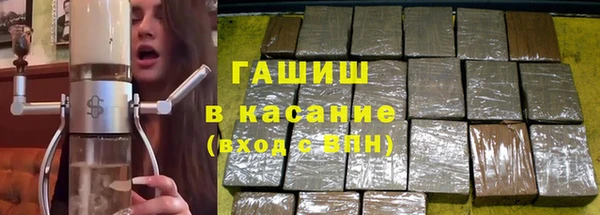 ALPHA PVP Вяземский