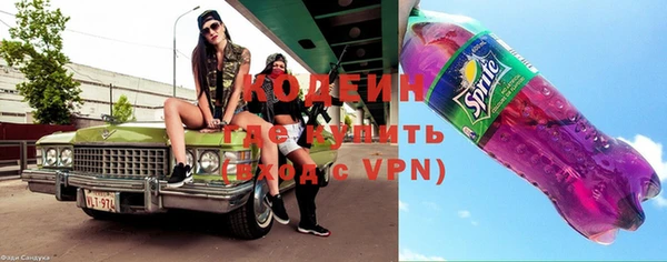 ALPHA PVP Вяземский