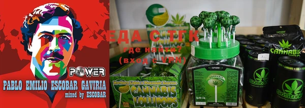 герыч Володарск