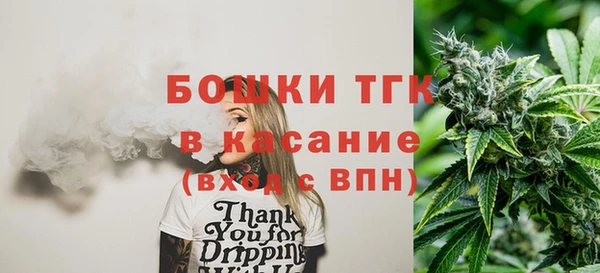 ALPHA PVP Вяземский