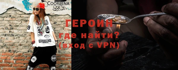 герыч Володарск