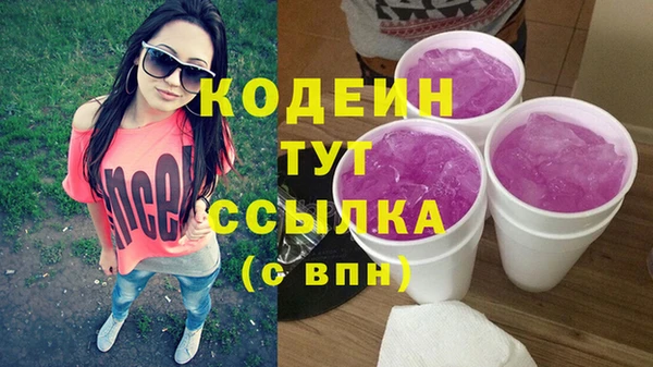ALPHA PVP Вязники
