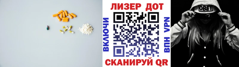 Купить где  Кашира  ЛСД экстази кислота 