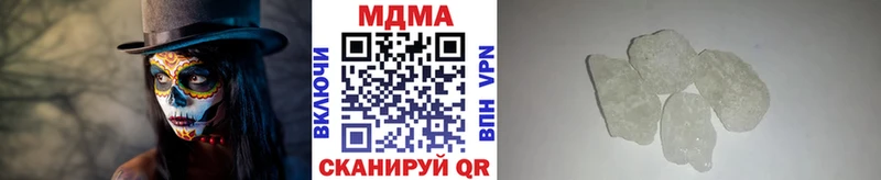 МДМА VHQ Купить закладки Кашира