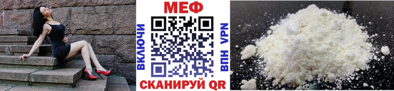 Купить закладки  Кашира  МЕФ mephedrone 