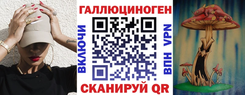 Купить где  Кашира  Галлюциногенные грибы Cubensis 